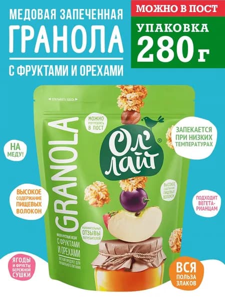 Мюсли запечённые Ол'Лайт медовые с фруктами и орехами, 280г