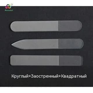 Наностеклянная пилка для полировки моделей гунпла инструмент для шлифовки и удаления заусенцев