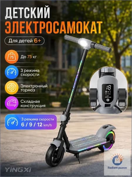 Электросамокат ddhbc001_4772290702-9sko, светло-серый