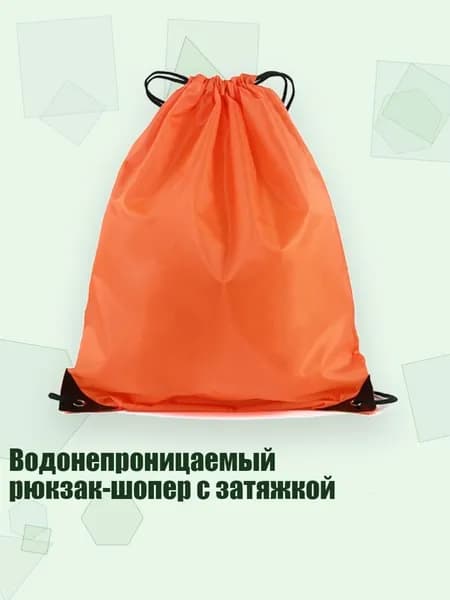 Чехол для спортивного инвентаря