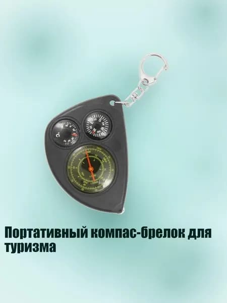 Молоток туристический