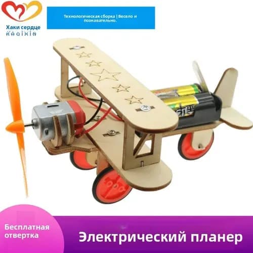Набор <Юный инженер>: Деревянный конструктор STEM, 20+ моделей (танк, самолет, электростанция), DIY для детей 6-15 лет, развивающие игрушки для сборки
