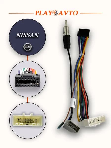 Переходник для магнитолы Nissan / Subaru, комплект проводов, фишка питания LeTrun 3830