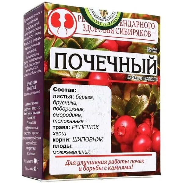 Чайный напиток Здоровье через питание Народный №29 Почечный, 20 пакетиков