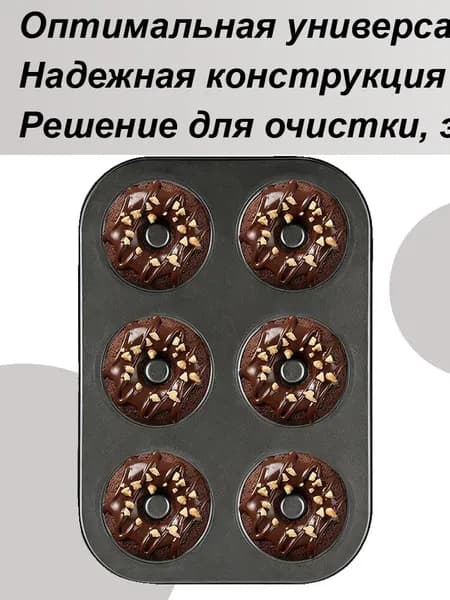 Мультипекарь EK43768|69CB3SC9D6VR