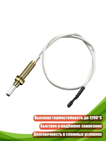Керамический электрод розжига для газового гриля, Игла зажигания