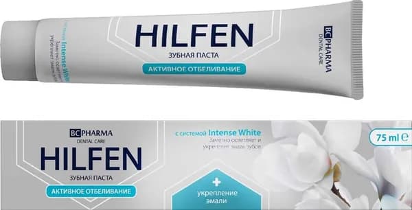 ХИЛФЕН Зубная паста Активное отбеливание БиСи ФАРМА (BC PHARMA) 75 мл
