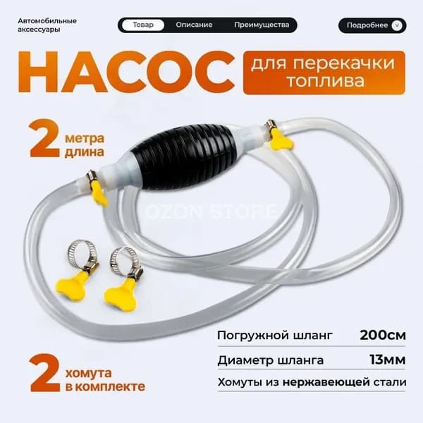 Запчасти автомобильного фильтра арт. 2336654