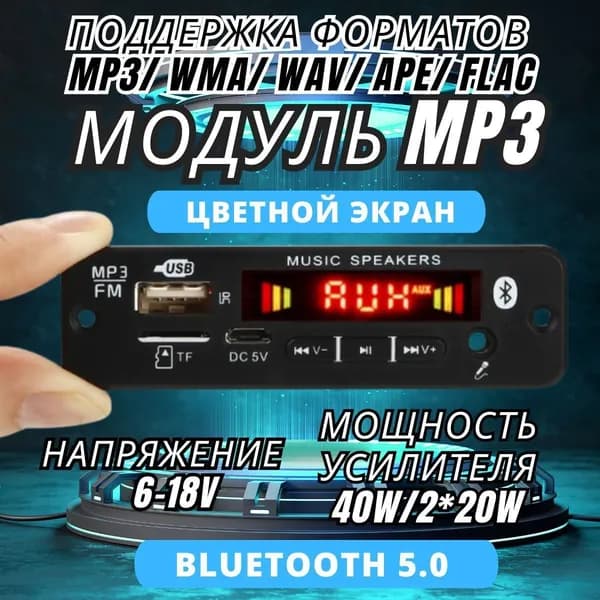 MP3-плеер, черный, черно-серый