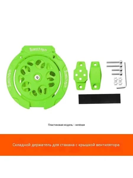 Держатель с карабином для бутылки