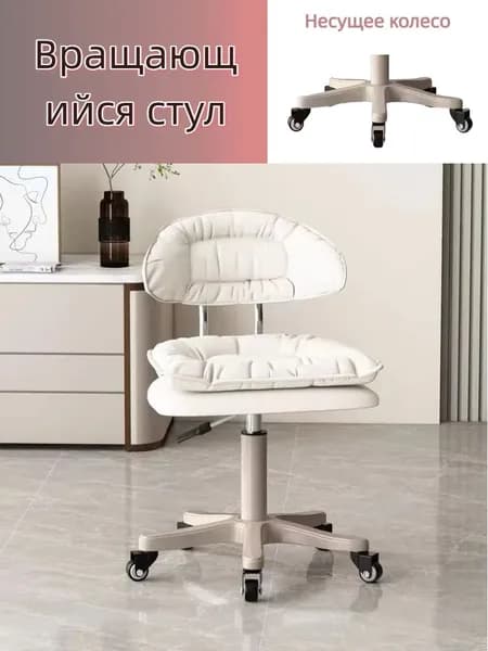 Стул мастера, Искусственная кожа, белый, бежевый