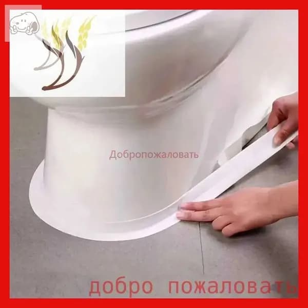 Плинтус для столешницы ,320см