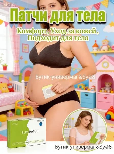 Средство антицеллюлитноеLIN