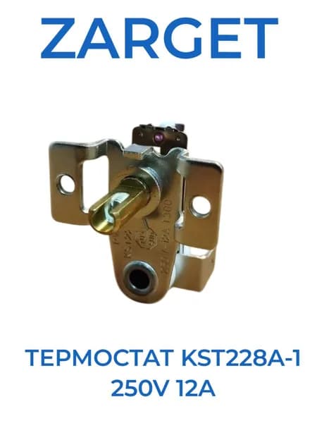 ZARGET Терморегулятор, термостат, серебристый, лиловый