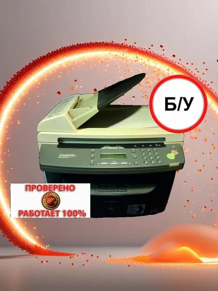Лазерное Мфу Canon i-SENSYS MF4330d. Товар уцененный