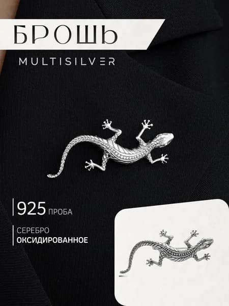 Серебряная брошь ящерица женская 925 проба булавка