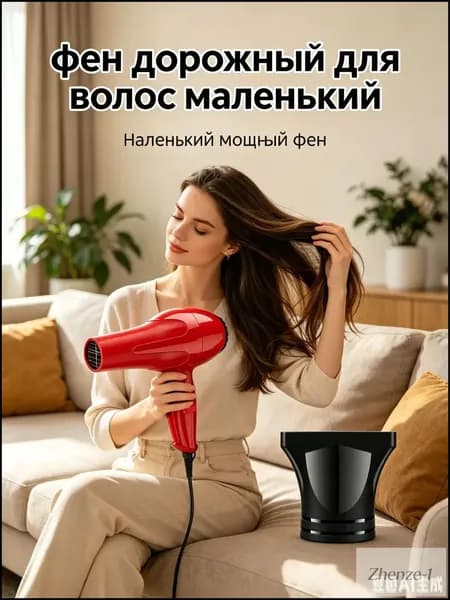 Фен для волос QR0IZUNN3, скоростей 1, кол-во насадок 1, красный