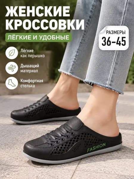 Туфли