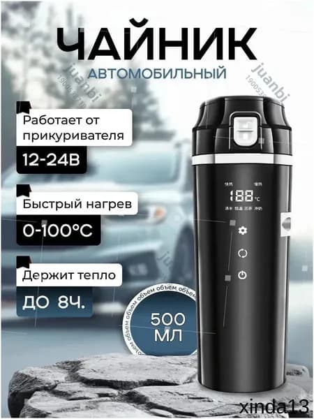 Электрический чайник chezaishuihu1_ob_p1DQ_ob_D3iy, черный