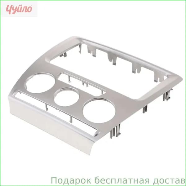 Устройство головное, 2 DIN