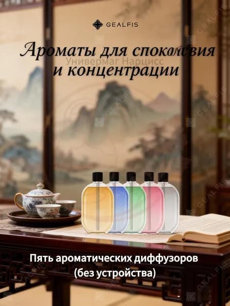 Аромадиффузор ультразвуковой 1, белый