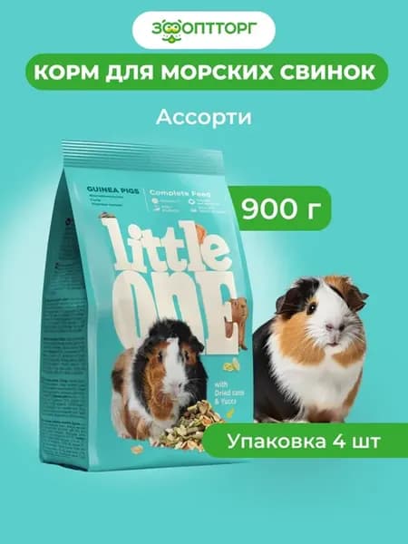 Корм для морских свинок 900 г х 4 шт