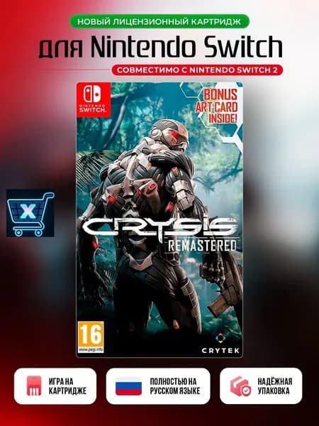 Игра Crysis Remastered (Nintendo Switch, Nintendo Switch 2, Русская версия)