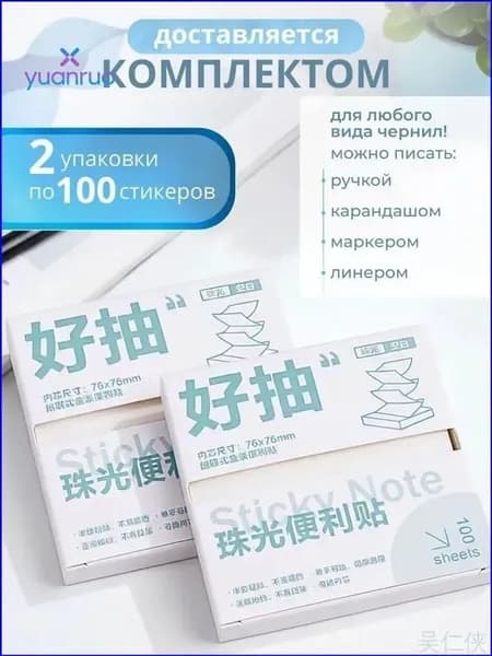Визитная карточка, листов: 200