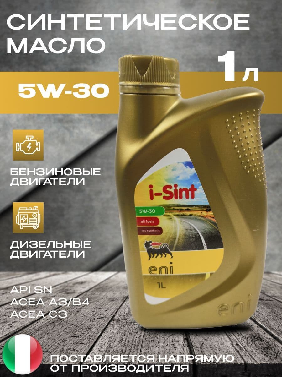Eni 5W-30 Масло моторное, Синтетическое, 1 л