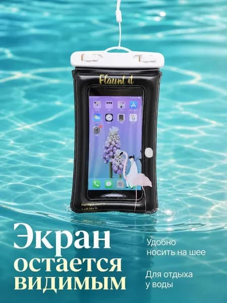 Чехол для спортивного инвентаря