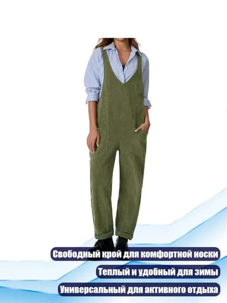 Комбинезон сноубордический