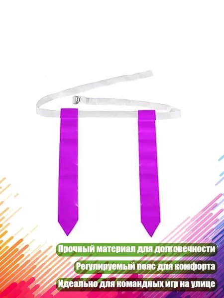 Мяч для американского футбола, фиолетовый