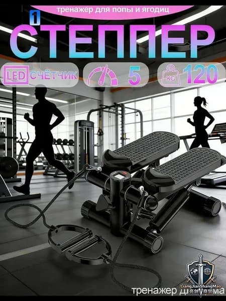 Степпер DCA_JYJTJ