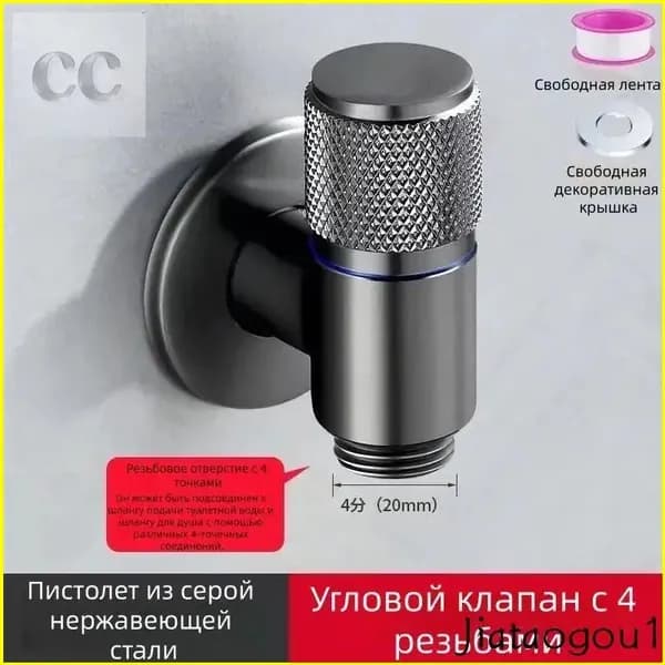 Кран 1/2 на 1/2 угловой /для гибкой подводки / нержавеющая сталь