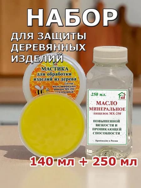 GREEN HOUSE Масло-воск, Матовое покрытие, 0,39 л, прозрачный, золотой