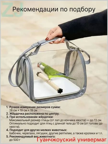 Рюкзак-переноска для животных переноска для животных