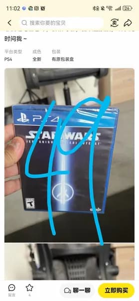 Игры для PS4