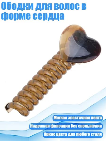 Инструменты для укладки волос, аксессуары и запасные части