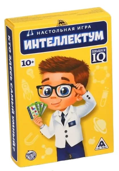 Карточная настольная игра "Интеллектум", повышаем IQ, задания на логику, внимательность и скорость мышления, 100 карточек