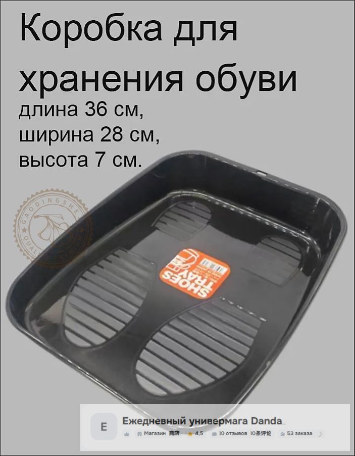 Коврики в салон автомобиля, 1 шт.