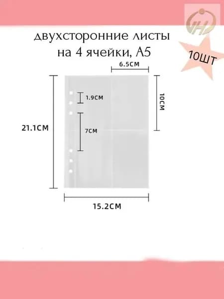 Джинсовый альбом для коллекционных карточек с 10 листами