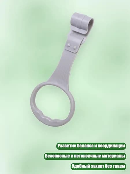 1 шт. Тренировочные кольца, помощь при ходьбе для малышей, Серый