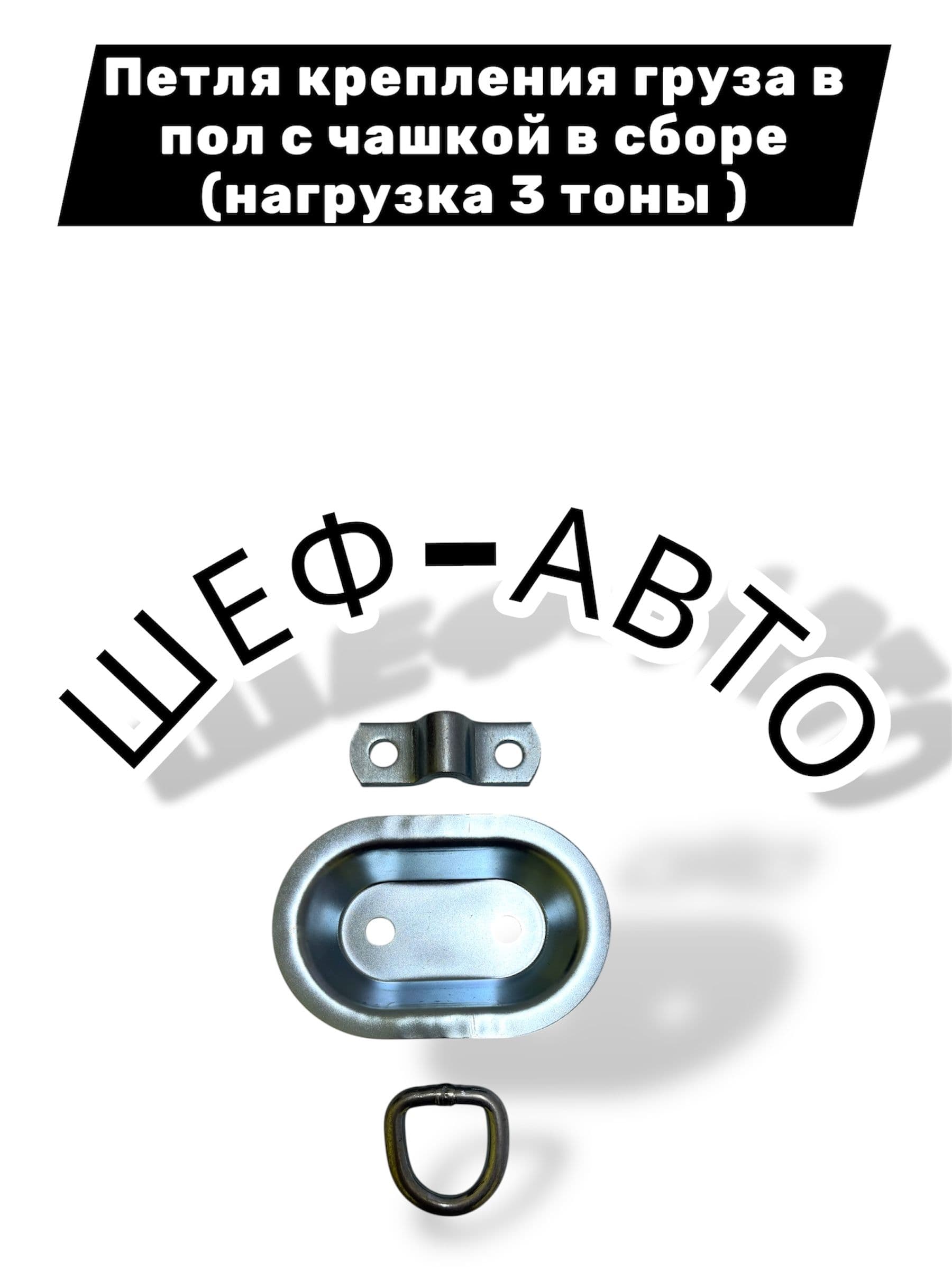 Запчасти для прицепа, 0,14 м, нагрузка до 3 т
