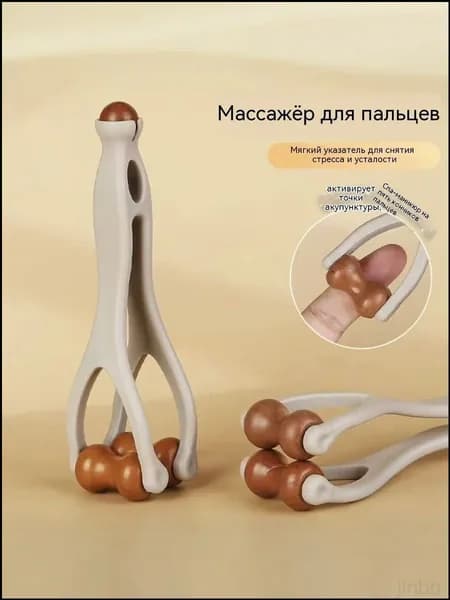 Роликовый массажер для пальцев рук из ABS, портативный для дома и офиса