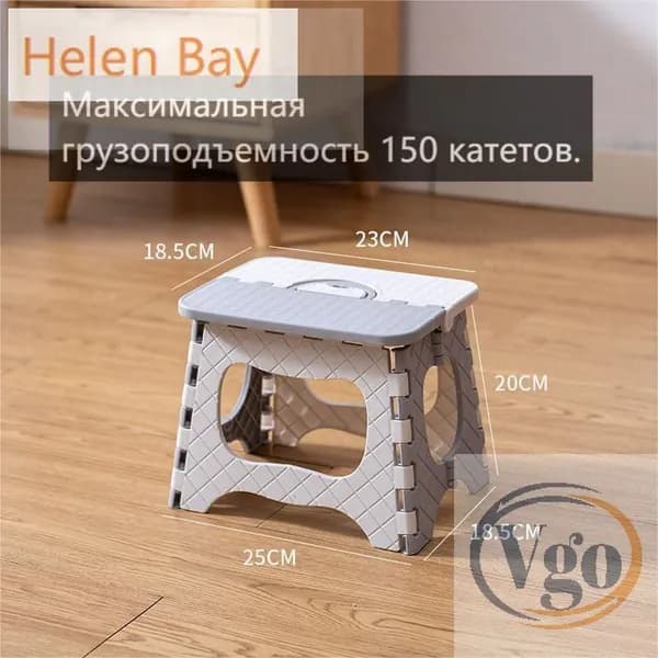 Подставка под ноги, 18.5х23х20 см