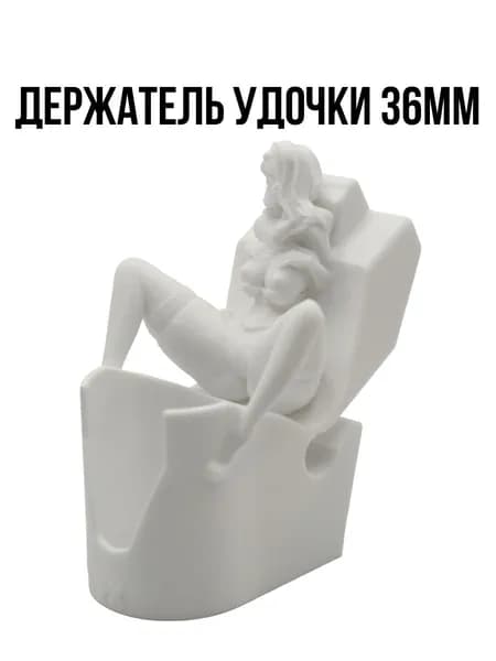 Держатель удочки для лодки ПВХ на ликтрос 36мм