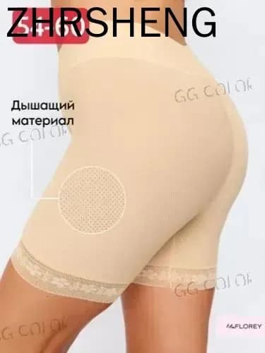 Трусы панталоны, 1 шт