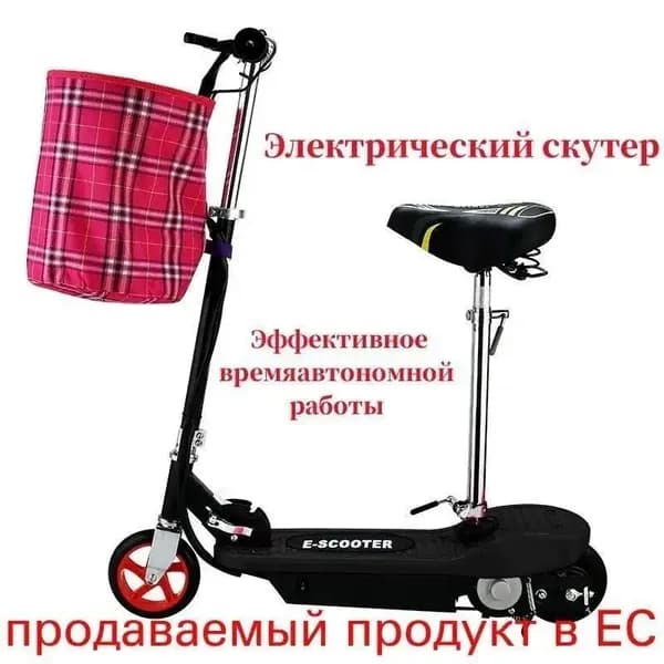 Электросамокат ZHJ35624_ob_oI-zk, разноцветный