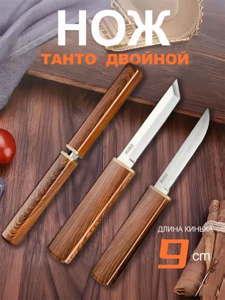 Нож столовый 1 предм. коричневый, красный