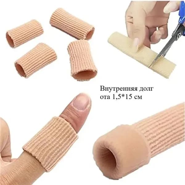 Универсальный нейлоновый чехол для ног